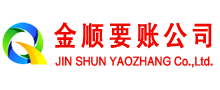 新乡要账公司